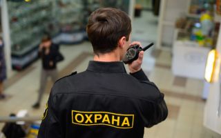 Сколько осталось до Дня сотрудников частных охранных агентств